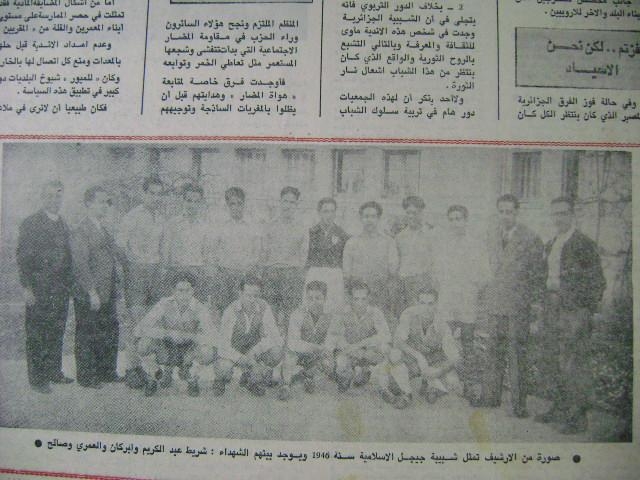 JIJEL 1946
