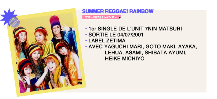 SUMMER REGGAE! RAINBOW