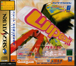 WIPEOUT XL