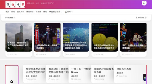 中文世界最全面的博彩资讯门户网站 - 稳赢博彩
