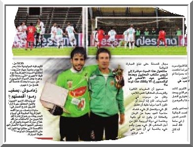 Jeudi 4.11.10 Al.Ittihad de Tripoli-MCA 0.1 coupe de l'UNAF