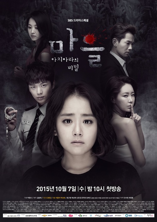 [KDrama] The Village: Achiara's Secret