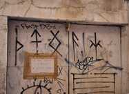  Seiðr : la quatrième leçon -L'exploration des runes par la vision