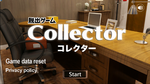 Collector - Gotmail/SpiceApp