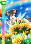 UR 799 Nico Fairyland Ver.