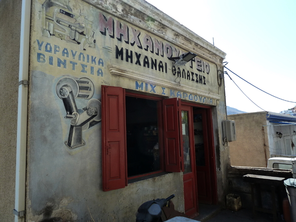 L'île de Kalymnos en musique et en images * Κάλυμνος και μουσική