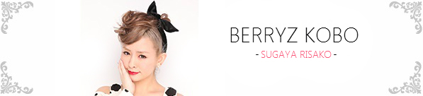 Pokcet Morning: Berryz Kobo (04/04/2014)