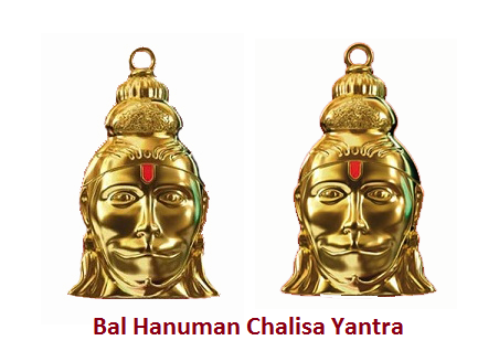 hanuman-chalisa-yantra