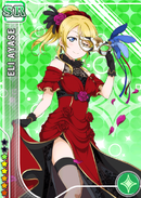 SR 645 Transformed Eli Event