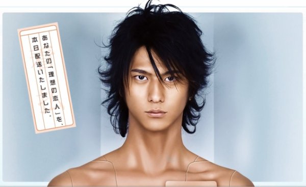 Zettai Kareshi