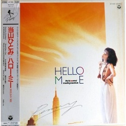 Hitomi Tohyama - Hello Me - Complete LP