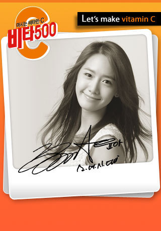 Yoona-vita500