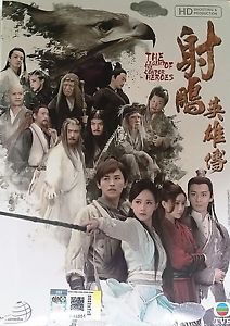 LEGEND OF THE CONDOR HEROES