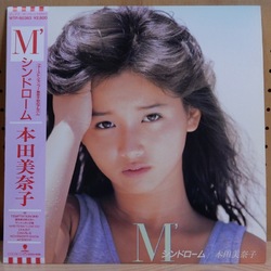 Minako Honda - M' Syndrome - Complete LP