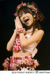 Morning Musume Concert Tour 2007 Aki Bon Kyu! Bon Kyu!