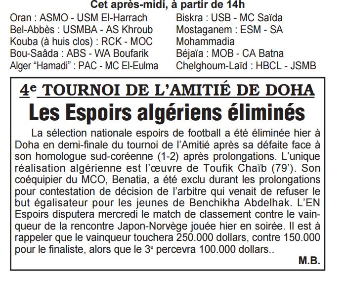 Dim 23  janvier 2005  tournoi de Doha,L\'EN Espoir jouera la 3ème placei