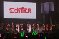 Morning Musume Concert Tour 2013 Aki ～CHANCE!～ Budokan
