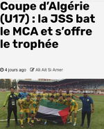  2022-2023 Coupe d'Algérie U17 JS Saoura Vainqueur