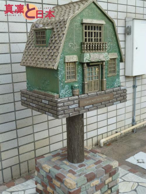 Une jolie boîte aux lettres