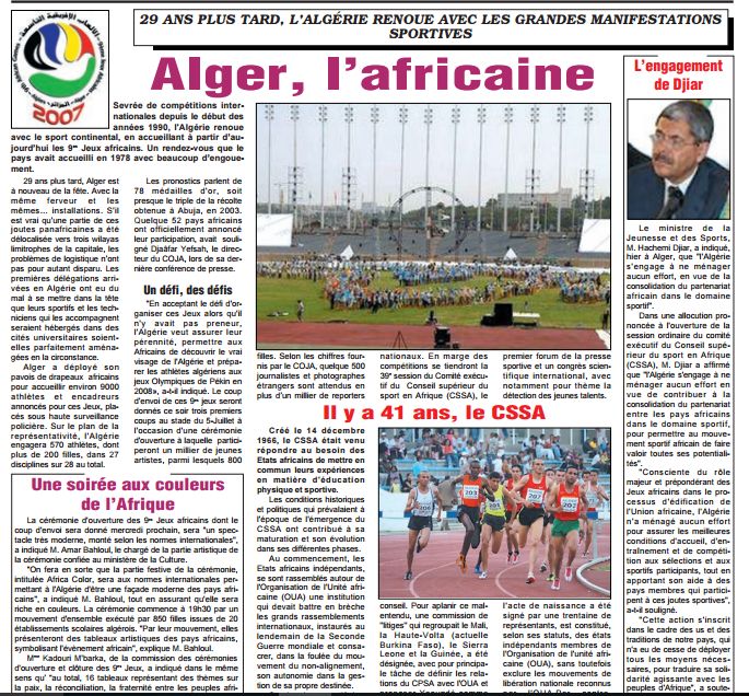 11-23 juillet 2007 Jeux Africains d'Alger