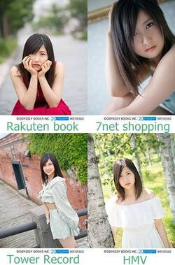 Un premier photobook pour Masaki (10)