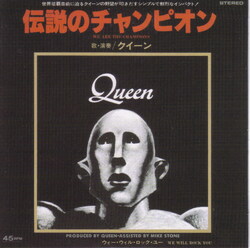 Queen Singles Collection  1