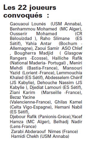 8.8.2008 Yacef Hamza et Mohamed Benhamou en EN