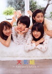 Extraits du photobook "Morning Musume Tenki-gumi BOOK"