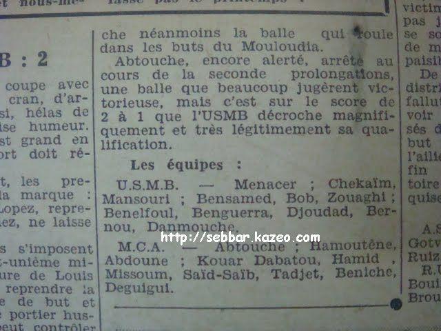 Dernier tour Coupe-USM Blida-MCA 2-1 le 1.12.1946