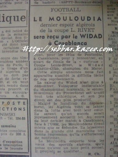 17.5.1948 Coupe rivet AFN WAC-MCA