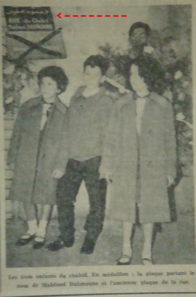 2.2.1964 Une rue à El Biar porte le nom de Mahfoud Dahmoune