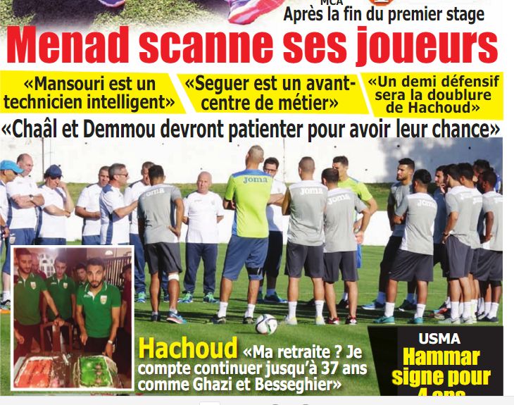 Samedi 2 juillet 2016 fin du 1er stage et retour au pays