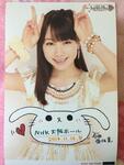 Morning Musume '14 Concert Tour Aki GIVE ME MORE LOVE ~Michishige Sayumi Sotsugyou Kinen Special~ Osaka