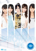 Covers DVD Hello!Satoyama Life Vol. 7-10