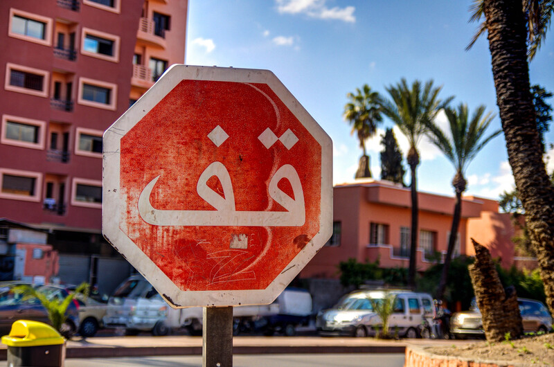 Marrakech