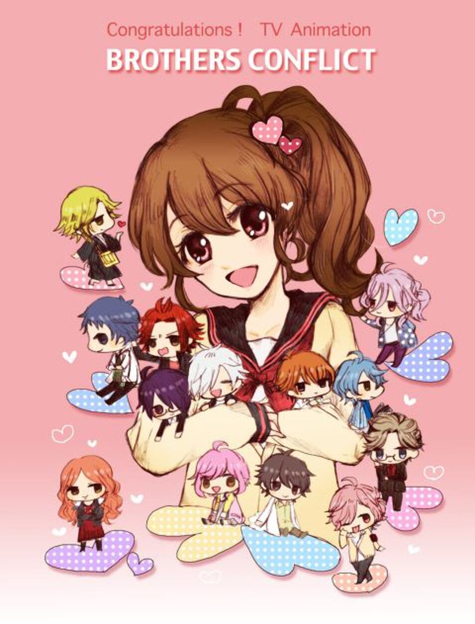 Brother Conflict :