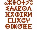Sémiologie et symbolique de l’écriture tifinagh