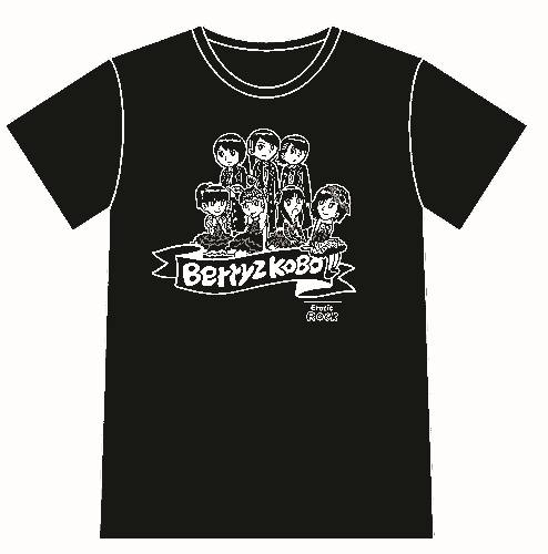 Berryz Kobo x Naka G