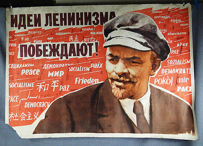 U comme URSS (Affiches de Propagande)