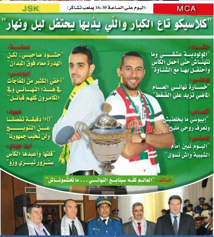Jeudi 01.05.2014 à Blida Finale MCA-JSK