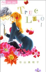 true-love-cover.jpg