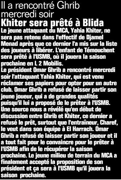 Khiter Yahya prêté à l’USMB
