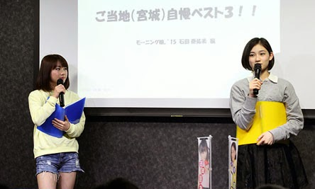 Préparation du duo d'Ayumi et Sasaki Rikako pour le Hina Fest 2015