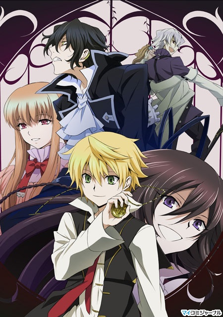 Pandora Hearts