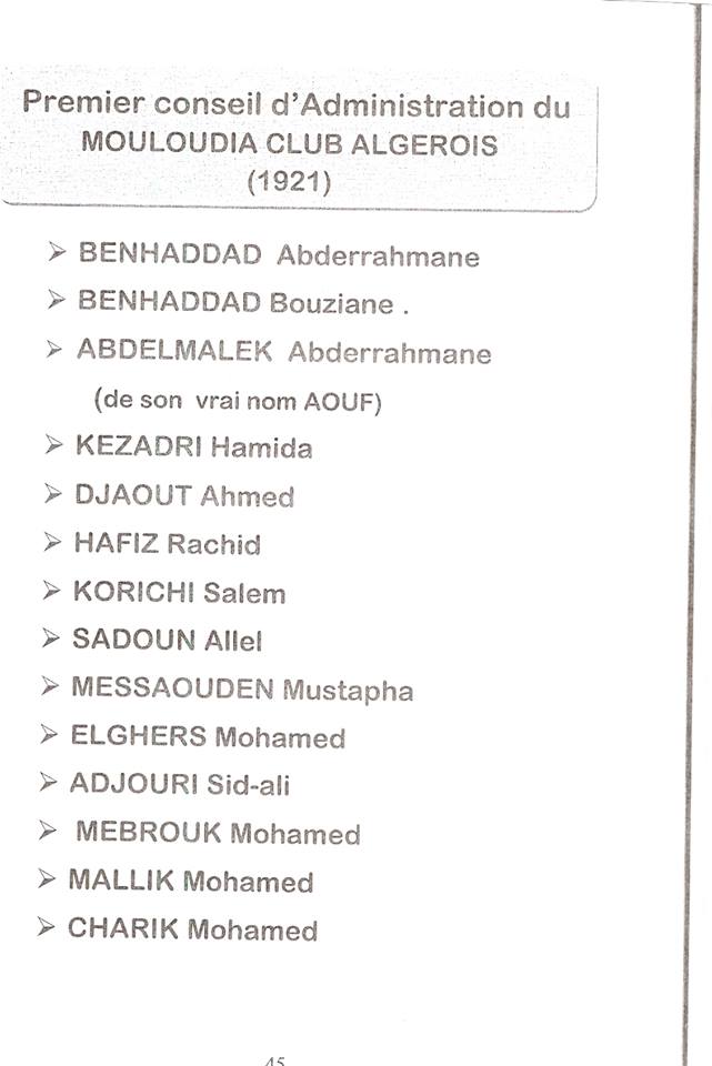 le premier conseil d'administration du MCA .