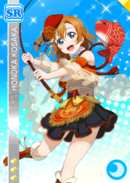 SR 503 Transformé Honoka Sept chanceux Dieux Ver.