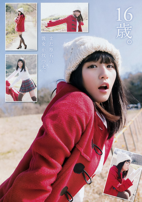 Magazine : ( [Young Champion] - 2016 / NÂ°6 - Nana Asakawa & Misaki Kawamura Staring )