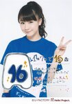 Ayumi Birthday Event DX～9-ki Men no 2-ri wo Mukaete～ 石田亜佑美バースデーイベントＤＸ～９期メンの２人を迎えて～