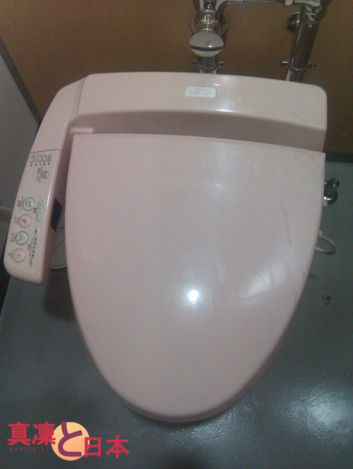 En parlant de PQ, les toilettes typiquement jap' de la fac x)