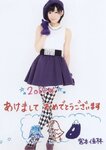 Hello! Project Maruwakari Book Winter 2014